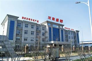 新乡区域-新乡市盛都节能环保材料有限公司