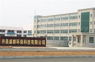 许昌区域-许昌盛都节能环保材料有限公司