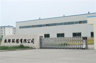 南阳区域-南阳鸿岩节能科技有限公司