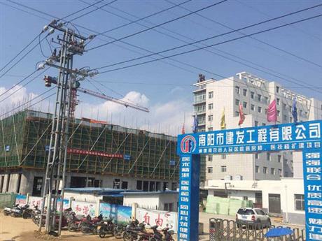 南阳市南召县人民医院扩建项目