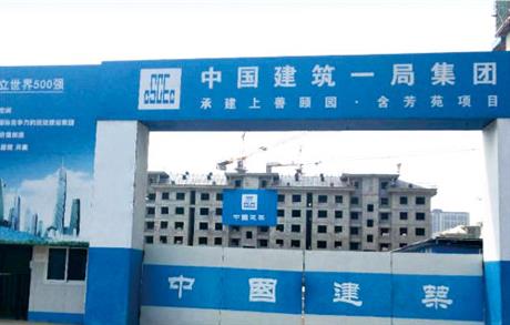 河北省廊坊市上颐园项目